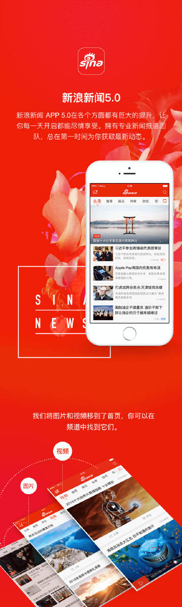 新浪新聞中心首頁官網(wǎng)SEO文章，新浪新聞中心首頁官網(wǎng)SEO優(yōu)化攻略