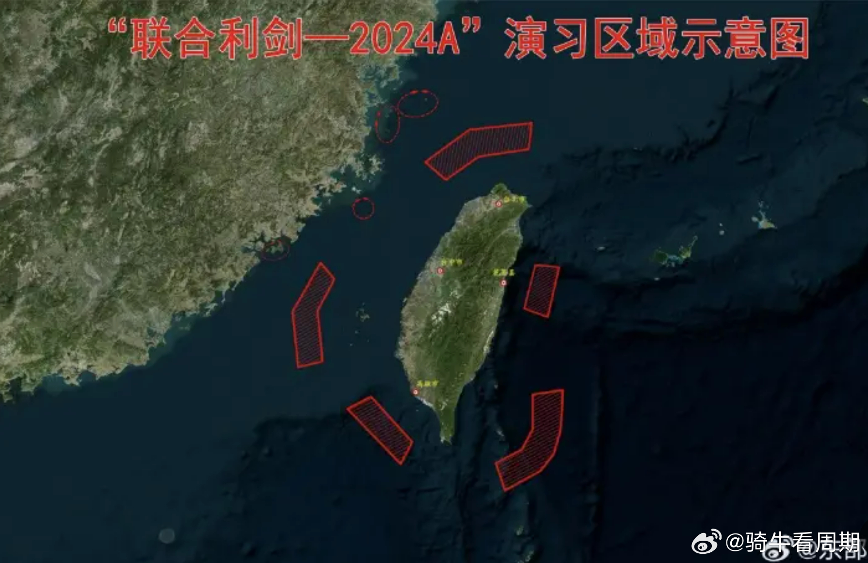 臺(tái)海危機(jī)，年份爭議背后的歷史真相，臺(tái)海危機(jī)，年份爭議背后的歷史真相揭秘