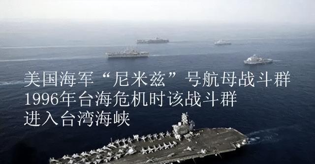 揭秘，1996年臺(tái)海事件的嚴(yán)峻形勢與影響，揭秘，1996年臺(tái)海事件的嚴(yán)峻形勢及其深遠(yuǎn)影響