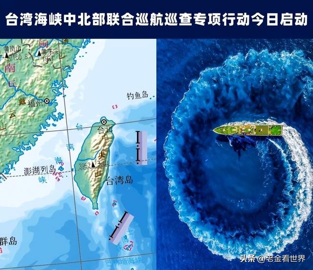 中國正式宣布將臺(tái)海劃入重要戰(zhàn)略區(qū)域，深化理解與應(yīng)對(duì)的挑戰(zhàn)，中國將臺(tái)海劃為重要戰(zhàn)略區(qū)域，深化理解與應(yīng)對(duì)挑戰(zhàn)