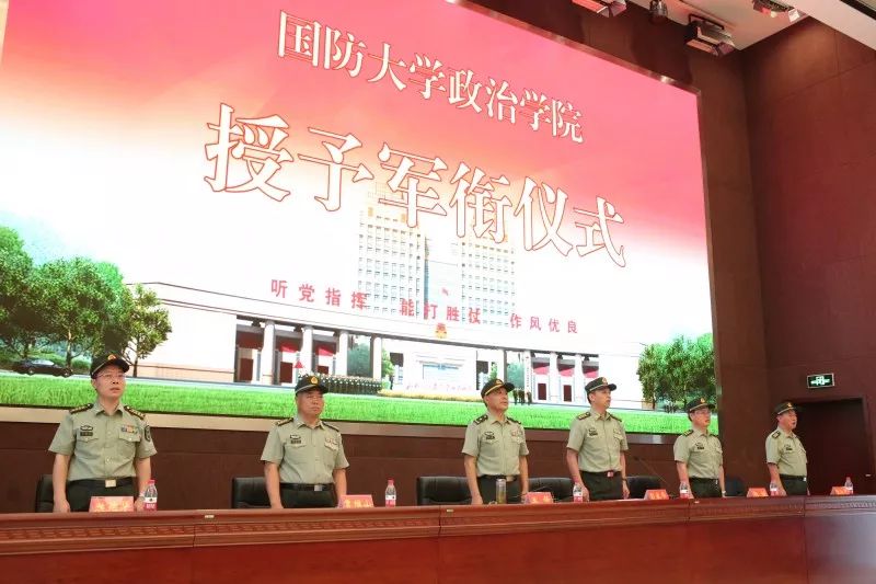 國(guó)防大學(xué)政治學(xué)院的地位與貢獻(xiàn)，探索軍事教育的卓越殿堂，國(guó)防大學(xué)政治學(xué)院，軍事教育的卓越殿堂與重大貢獻(xiàn)