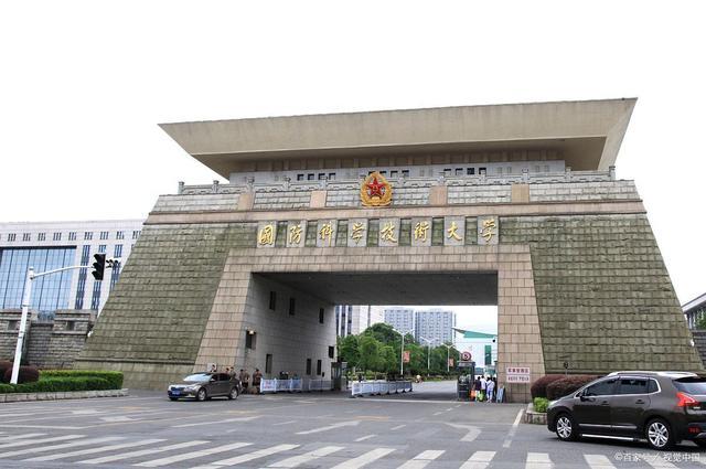 國(guó)防科技大學(xué)錄取分?jǐn)?shù)線的深度解析，國(guó)防科技大學(xué)錄取分?jǐn)?shù)線的深度剖析