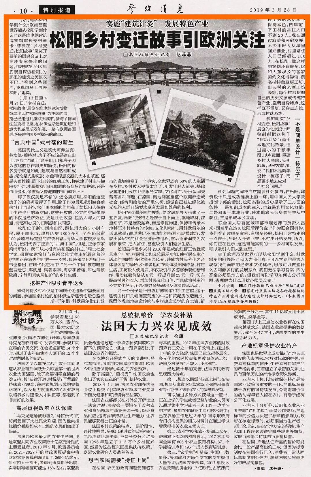 今天參考消息報(bào)紙，歷史、內(nèi)容與SEO優(yōu)化，今日參考消息報(bào)紙，歷史、內(nèi)容與SEO優(yōu)化全解析