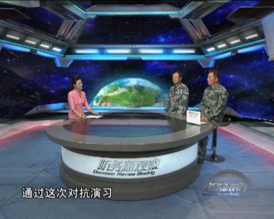 軍情觀察室被禁的原因深度解析，軍情觀察室被禁原因深度剖析