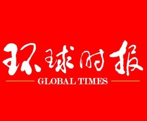 國(guó)際新聞網(wǎng)官網(wǎng)，全球資訊的匯聚之地，全球資訊匯聚地，國(guó)際新聞網(wǎng)官網(wǎng)