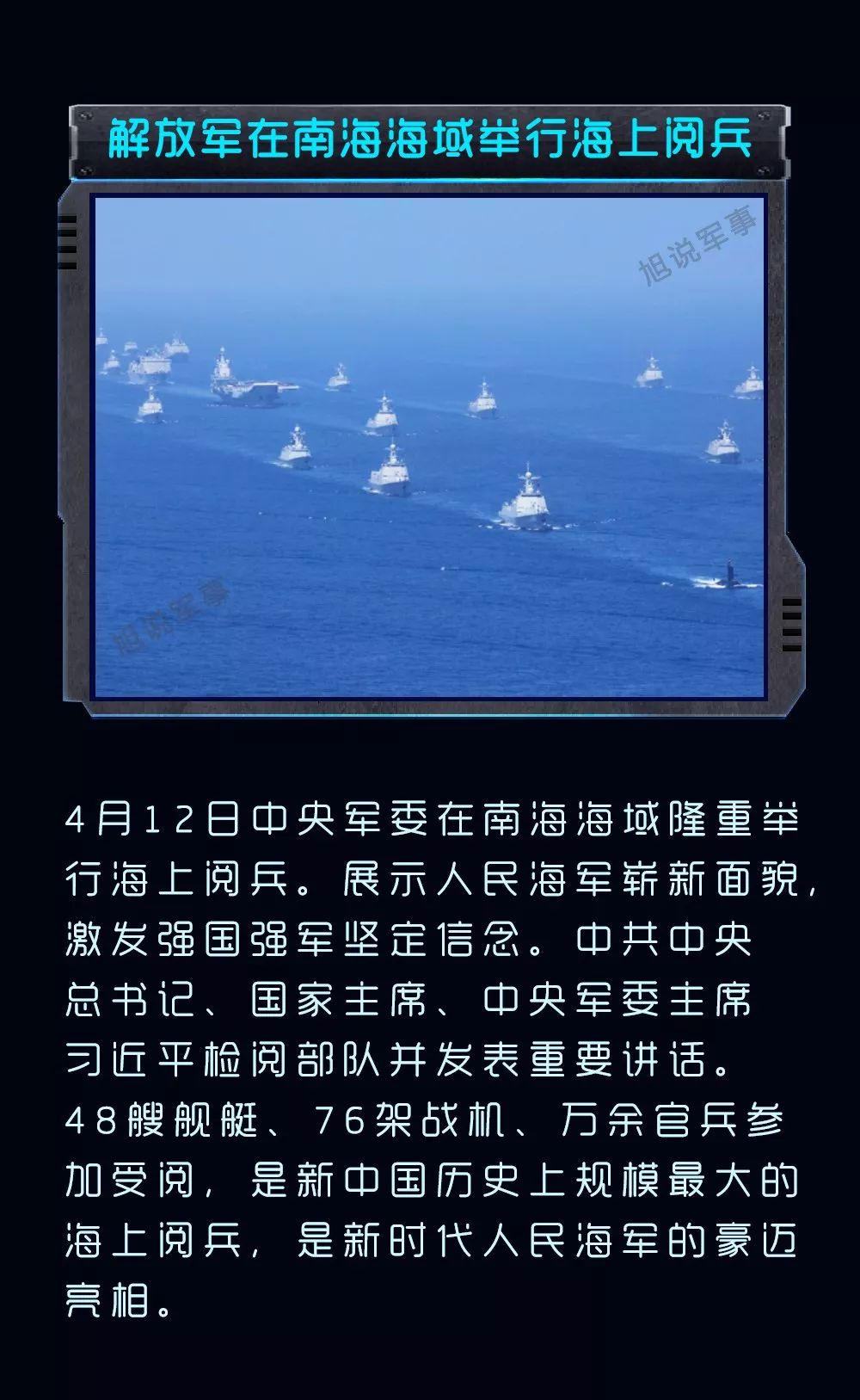 近期時(shí)事熱點(diǎn)軍事分析，近期軍事時(shí)事熱點(diǎn)深度解析