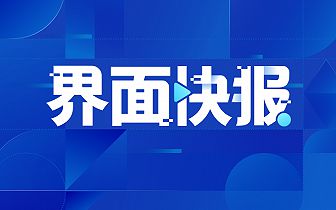今天時(shí)事新聞，全球最新動(dòng)態(tài)概覽，全球時(shí)事新聞概覽，最新動(dòng)態(tài)一覽無(wú)余