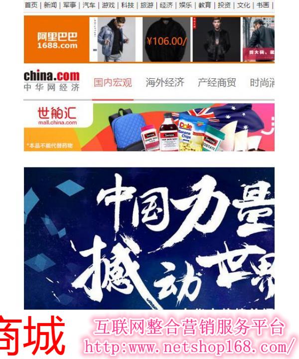 中華網(wǎng)首頁(yè)，探索與發(fā)現(xiàn)，中華網(wǎng)首頁(yè)，探索與發(fā)現(xiàn)的旅程