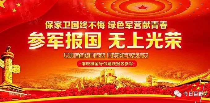 征兵工作條例詳解，征兵工作條例全面解讀