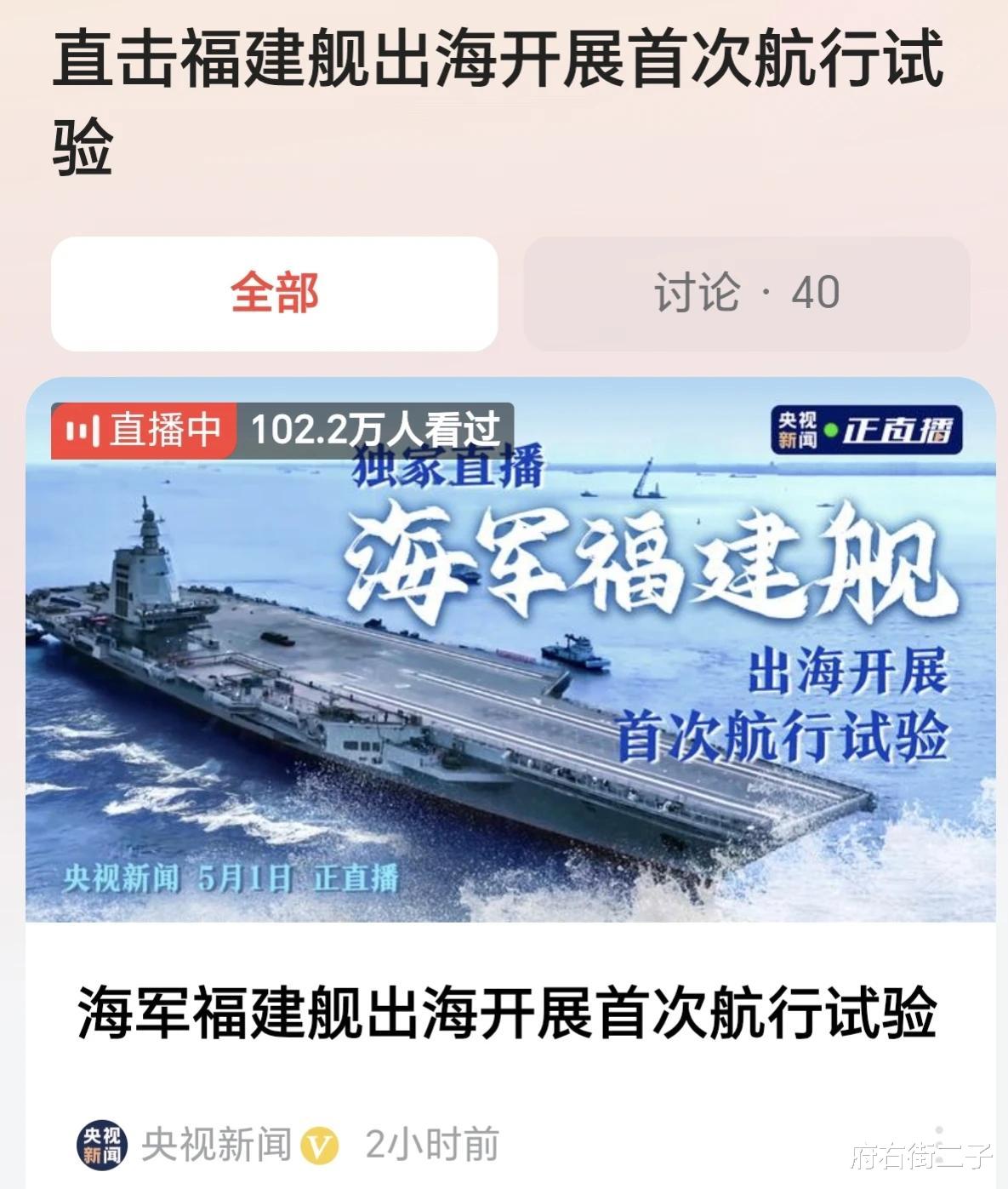 福建航母海試最新消息，揭秘航母海試進展與未來展望，福建航母海試最新進展揭秘，進展報告與未來展望