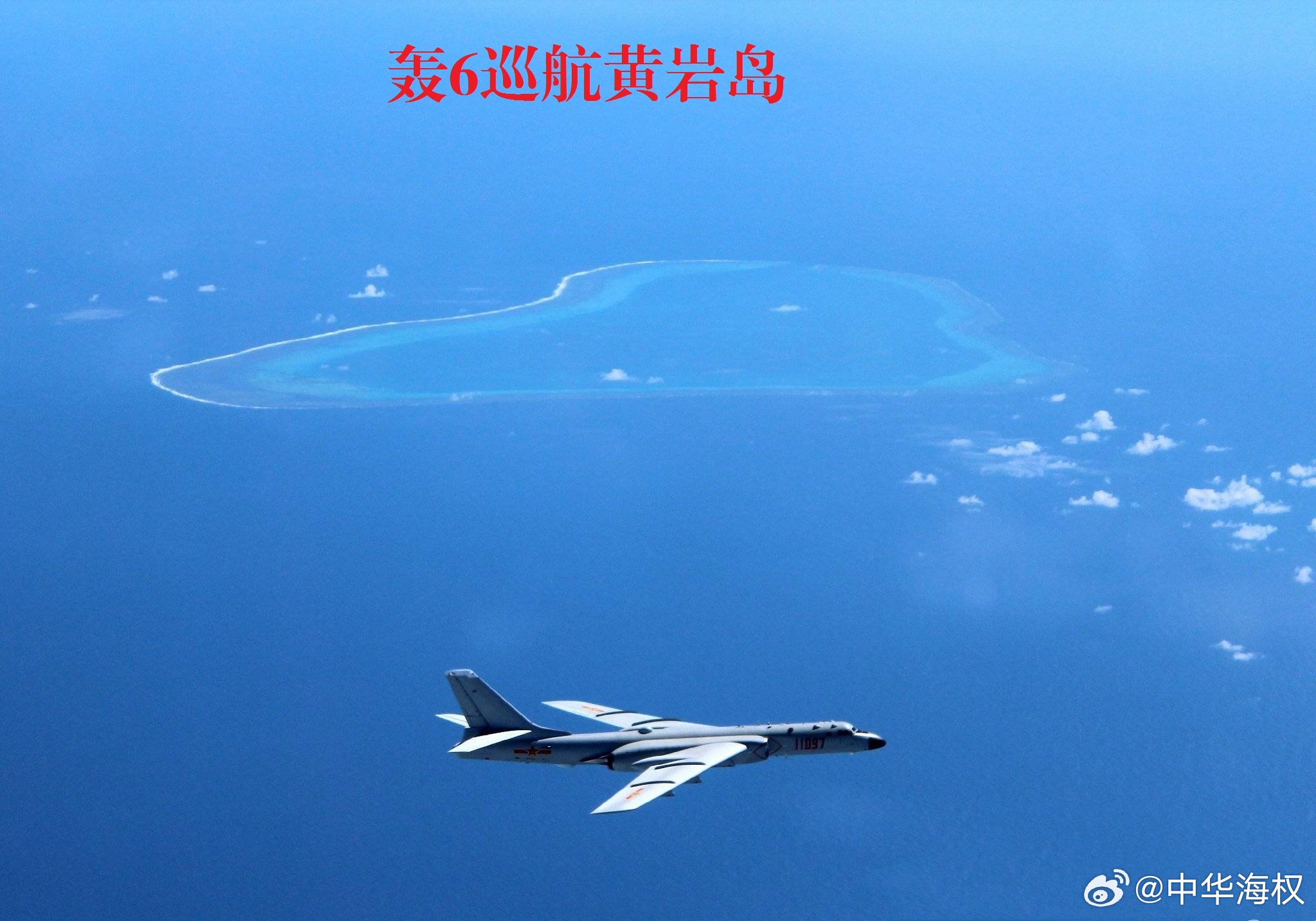 黃巖島填海造島實(shí)況，發(fā)展與挑戰(zhàn)并存，黃巖島填海造島實(shí)況，發(fā)展與挑戰(zhàn)同步前行