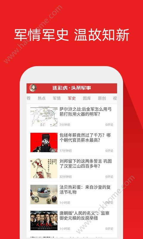 今日臺灣頭條軍事新聞深度解析，臺灣軍事新聞深度解析，今日頭條聚焦軍事要聞