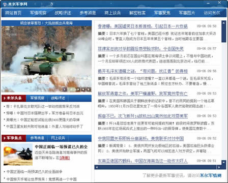 米爾網(wǎng)站SEO優(yōu)化指南，提升網(wǎng)站排名與用戶體驗的關鍵步驟，米爾網(wǎng)站SEO優(yōu)化全攻略，提升排名與用戶體驗的秘訣