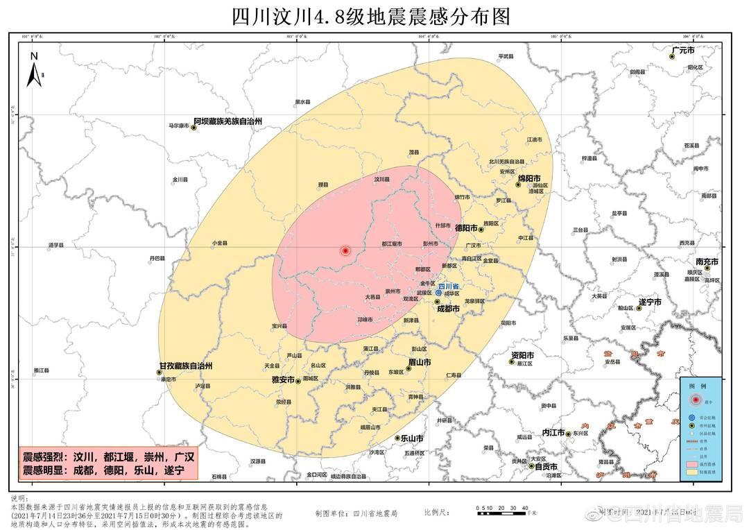 四川今天剛剛發(fā)生的新聞，四川今日新聞熱點(diǎn)速遞