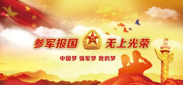 參軍入伍報名，流程、注意事項及常見問題解答，參軍入伍報名指南，流程、注意事項與常見問題解答