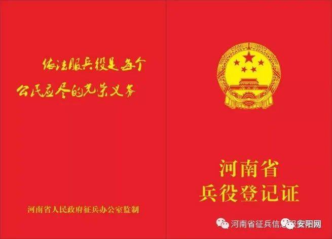 兵役法2021最新規(guī)定，全面解讀與影響分析，兵役法最新規(guī)定解讀，影響分析及其全面概述