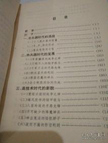 陸軍作戰(zhàn)理論題庫，深度解析與應(yīng)用指南，陸軍作戰(zhàn)理論題庫深度解析與應(yīng)用指南手冊