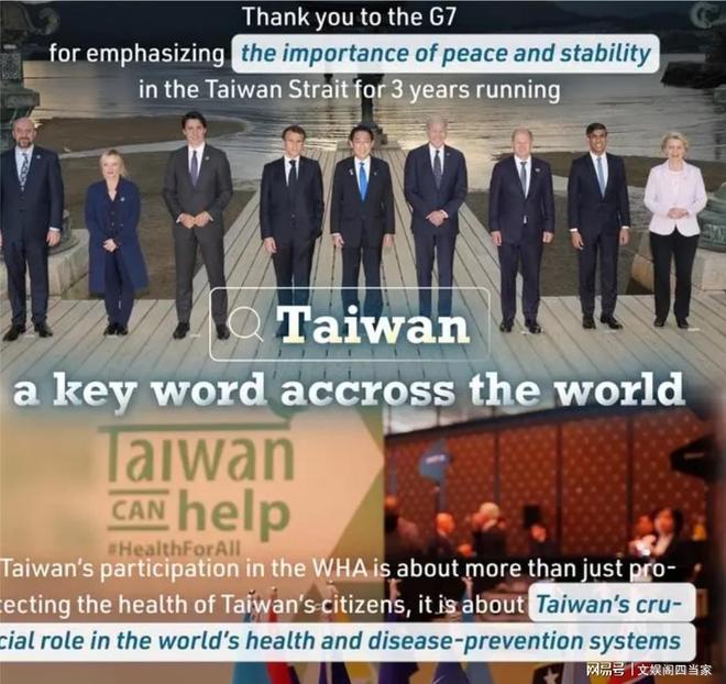 國際上對臺灣的稱呼及其重要性，臺灣在國際上的稱呼及其歷史地位的重要性