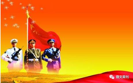軍號嘹亮，歷史的聲音，時代的呼喚，軍號嘹亮，歷史之聲，時代之呼喚