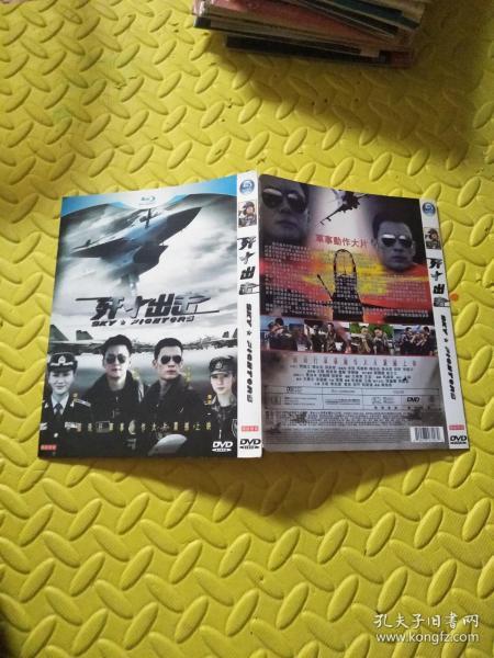 殲十出擊小說(shuō)，英勇無(wú)畏的空戰(zhàn)傳奇，殲十出擊，英勇空戰(zhàn)傳奇小說(shuō)