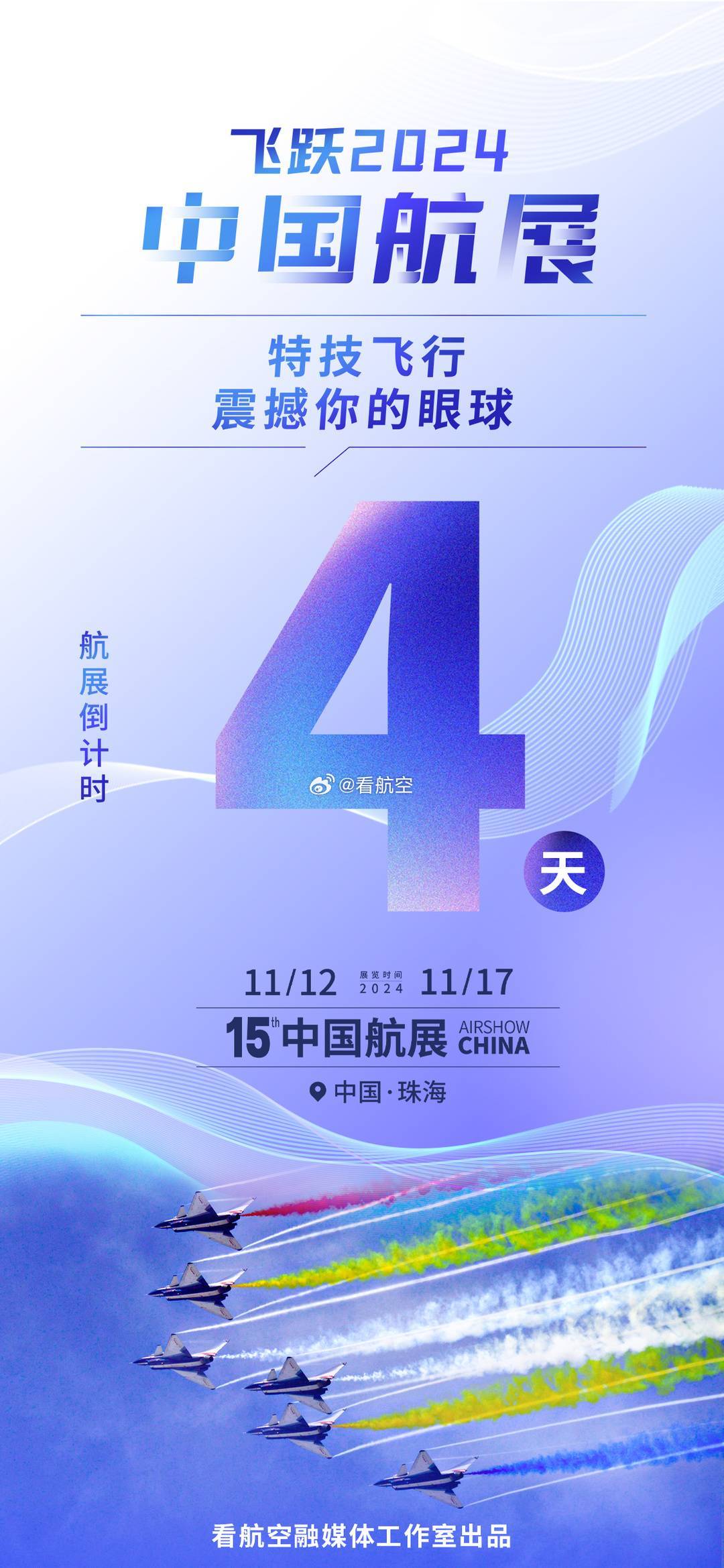 揭秘，下一次閱兵時(shí)間，2024年的盛大慶典，2024年盛大慶典，揭秘下一次閱兵時(shí)間