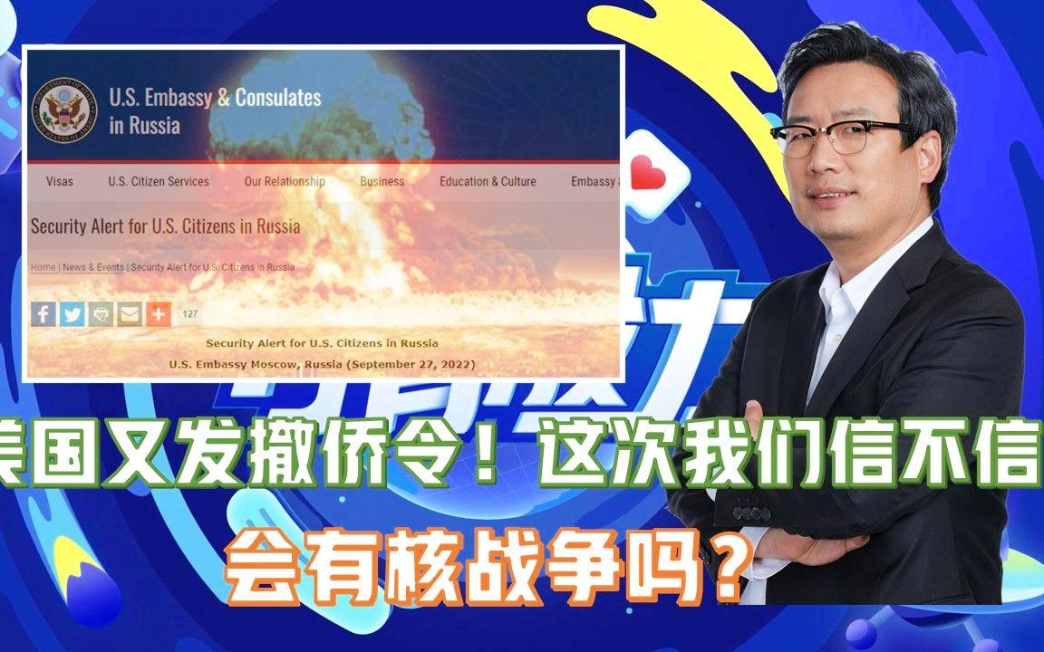 美國撤僑令最新消息，全面解讀與影響分析，美國撤僑令最新動態(tài)，全面解讀及其影響分析
