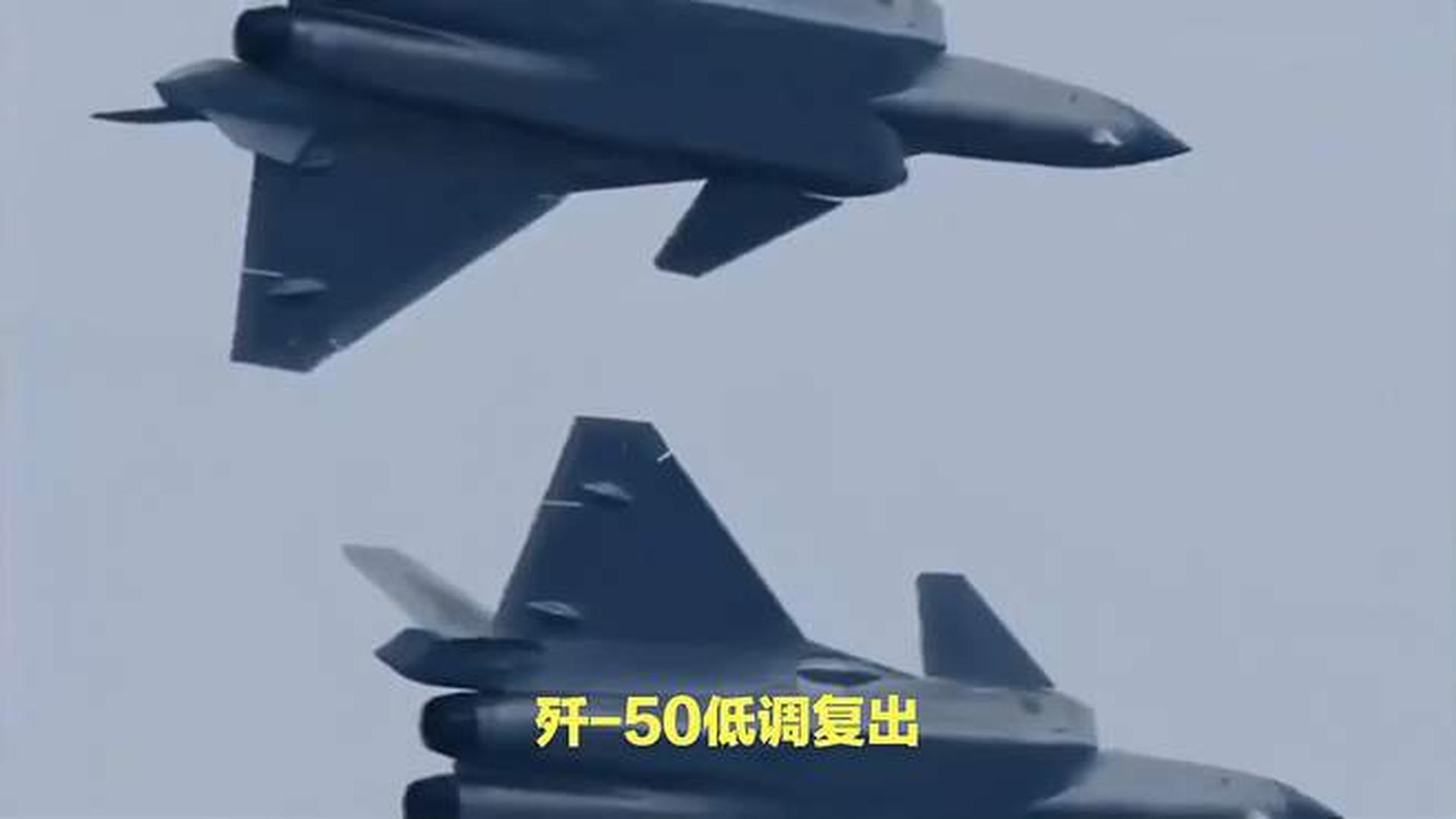 殲-50火龍，中國新一代空中霸主前瞻解析，中國新一代空中霸主，殲-50火龍前瞻解析