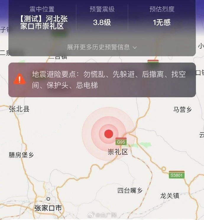 今天地震最新消息，全球地震動態(tài)及應對建議，全球地震最新動態(tài)與應對建議，今日地震新聞速遞