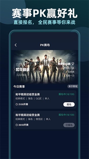 米爾軍事App下載安裝官網(wǎng)——探索軍事領(lǐng)域的全新體驗，米爾軍事App官網(wǎng)下載，探索軍事領(lǐng)域的全新體驗
