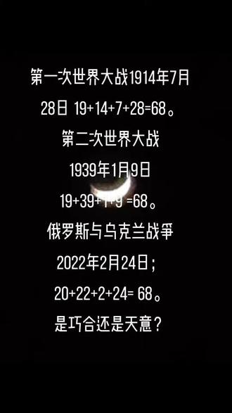 全球風(fēng)云變幻，世界大戰(zhàn)會在今年開啟嗎？，全球局勢風(fēng)云變幻，今年是否會爆發(fā)世界大戰(zhàn)？
