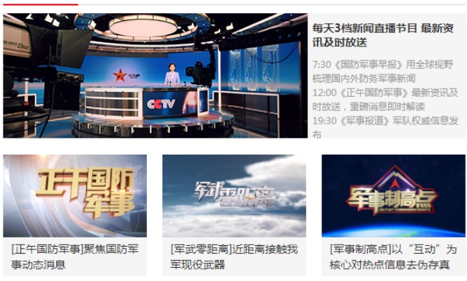 鼎盛中華軍事論壇天地，探索軍事領(lǐng)域，共筑國防強國夢，鼎盛中華軍事論壇，探索軍事領(lǐng)域，共筑國防強國夢