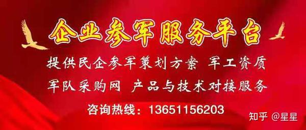 軍網(wǎng)采購網(wǎng)SEO文章，軍網(wǎng)采購網(wǎng)SEO策略解析