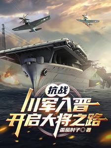 國內(nèi)最大軍事小說網(wǎng)——軍事愛好者的樂園，國內(nèi)最大軍事小說網(wǎng)，軍事愛好者的夢幻樂園