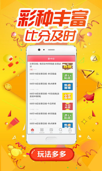 鳳凰網(wǎng)獨(dú)家揭秘，澳門今晚必中一肖一碼，49圖庫(kù)資料免費(fèi)開獎(jiǎng)，鳳凰網(wǎng)獨(dú)家揭秘，澳門今晚必中一肖一碼開獎(jiǎng)，49圖庫(kù)資料免費(fèi)公開