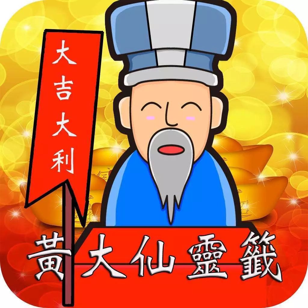 黃大仙三肖三碼必中方法——揭秘與解析，黃大仙三肖三碼必中方法揭秘，真相大揭秘！