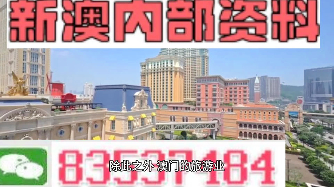 澳門精準(zhǔn)免費(fèi)大全 2023，探索最新資源與策略，澳門精準(zhǔn)免費(fèi)大全 2023，最新資源與策略探索