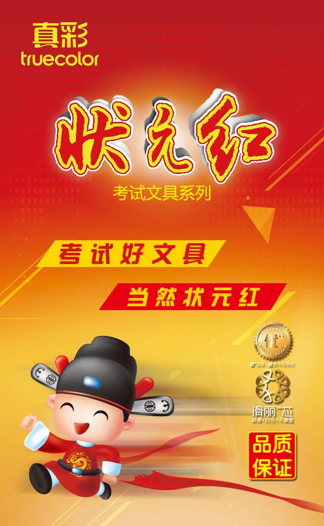狀元紅澳彩香港，探索知名彩票品牌的魅力與奧秘，狀元紅澳彩香港，探索知名彩票品牌的獨(dú)特魅力與奧秘