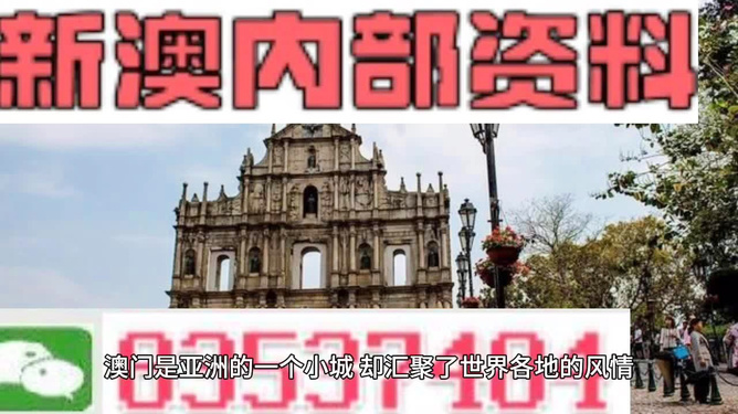 澳門彩票資料，千年傳承下的精準(zhǔn)預(yù)測與世人追隨的生肖文化（附2025年11月澳門彩票資料），澳門彩票資料揭秘，千年傳承預(yù)測與生肖文化魅力（附最新彩票資料）