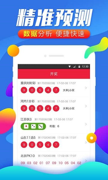 2025年澳門彩49圖庫全新升級，探索彩種魅力與未來趨勢，澳門彩全新升級探索，彩種魅力與未來趨勢展望