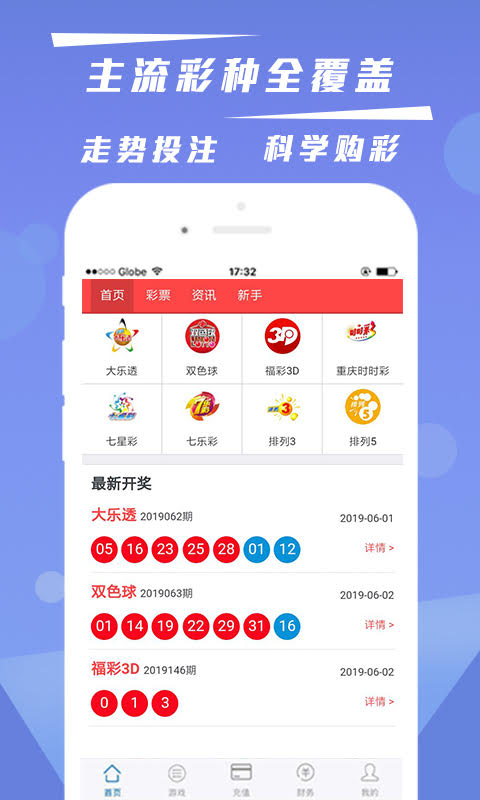 澳門彩票資料大全，探索未來的彩票世界（2025澳門天天開彩資料大全），澳門彩票資料大全，探索未來彩票世界的奧秘（2023年澳門彩票資訊總匯）