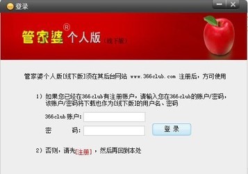 揭秘，7777888888管家精準(zhǔn)管家婆，免費(fèi)體驗(yàn)全新服務(wù)，揭秘，精準(zhǔn)管家婆7777888888，全新服務(wù)免費(fèi)體驗(yàn)指南
