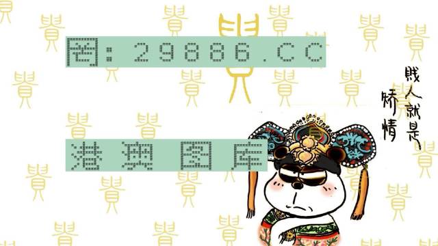 白小姐的精準(zhǔn)免費(fèi)四肖，揭秘背后的秘密與真相，揭秘白小姐精準(zhǔn)免費(fèi)四肖背后的真相與秘密
