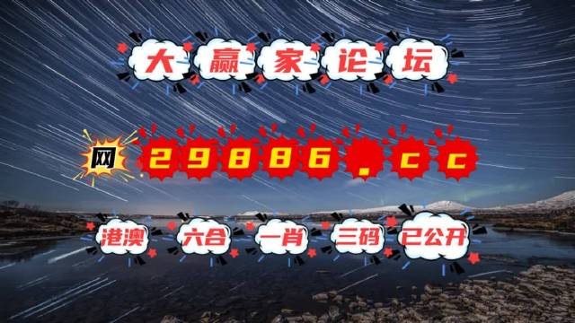 澳門夜明珠網(wǎng)，圖庫豐富，開獎(jiǎng)迅速，今晚必中一肖一碼，永久免費(fèi)資料大放送，澳門夜明珠網(wǎng)，圖庫豐富，今晚必中一肖一碼，永久免費(fèi)資料大放送