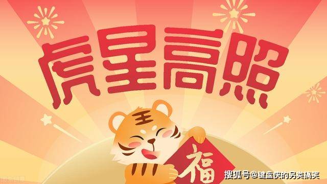 白小姐三肖三期必開獎(jiǎng)虎年快樂——揭秘彩票背后的秘密與策略，揭秘彩票背后的秘密與策略，白小姐三肖三期必開獎(jiǎng)虎年快樂探討彩票策略與真相