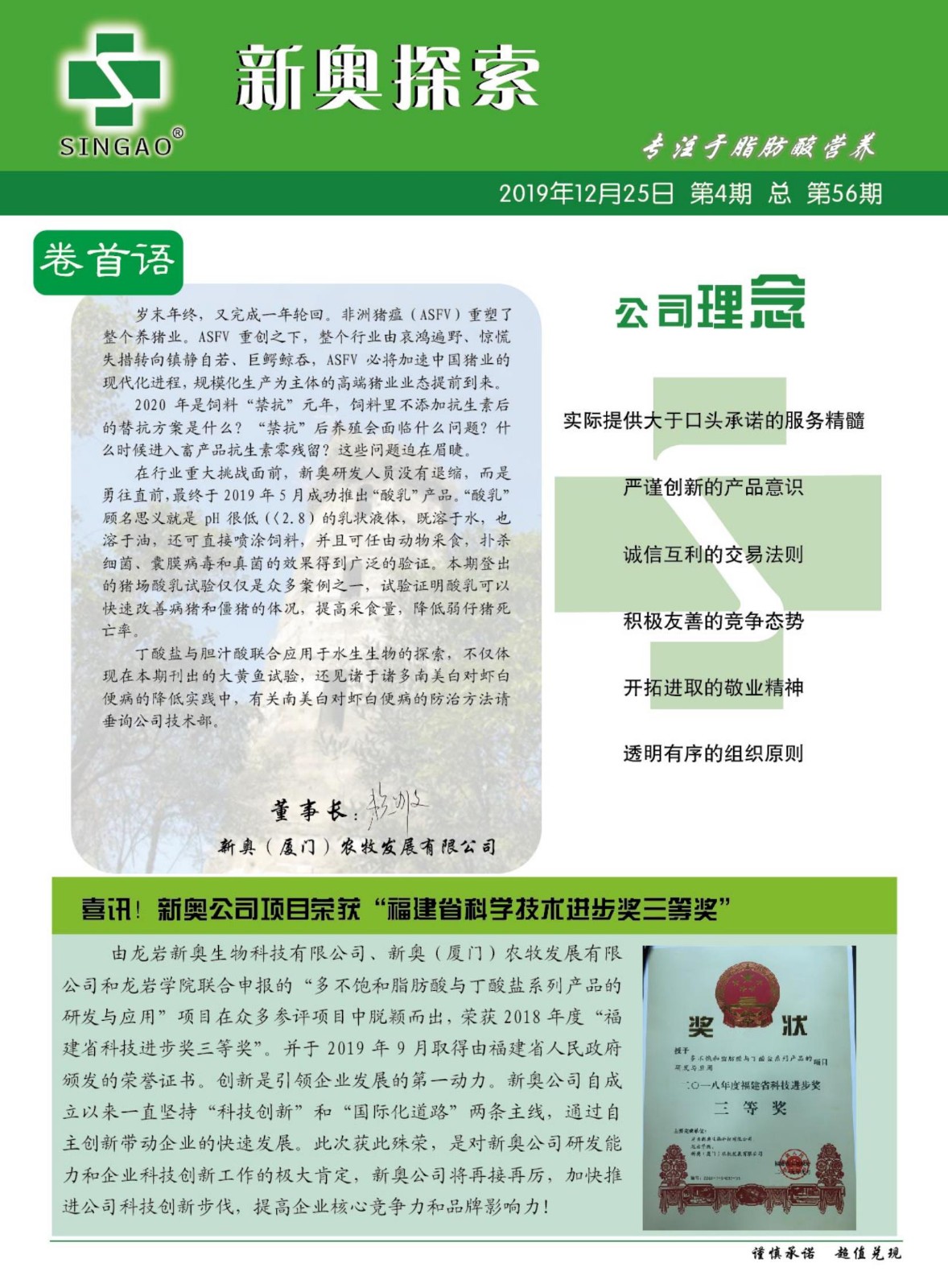 2025新奧正版資料免費(fèi)提供的全面指南，2025新奧正版資料全面指南，免費(fèi)獲取攻略