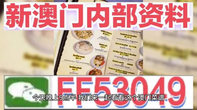 今晚澳門(mén)開(kāi)獎(jiǎng)號(hào)碼預(yù)測(cè)與解讀，澳門(mén)今晚開(kāi)獎(jiǎng)號(hào)碼預(yù)測(cè)與解析