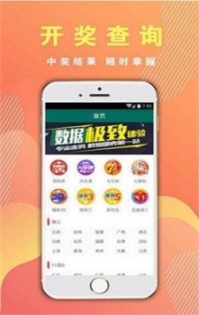 最新494949開獎(jiǎng)結(jié)果快速查詢與解析，最新494949開獎(jiǎng)結(jié)果，快速查詢與深度解析