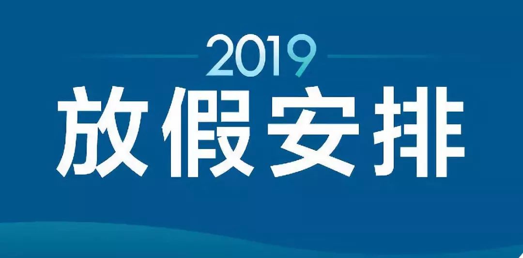 新澳天夫兔費(fèi)精準(zhǔn)大全——探索最佳資源獲取途徑，新澳天夫兔費(fèi)精準(zhǔn)資源獲取指南大全