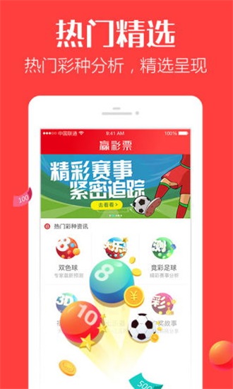 香港最快開(kāi)獎(jiǎng)4887鐵準(zhǔn)，揭秘秘密與策略，香港鐵準(zhǔn)開(kāi)獎(jiǎng)揭秘，策略與秘密大解析