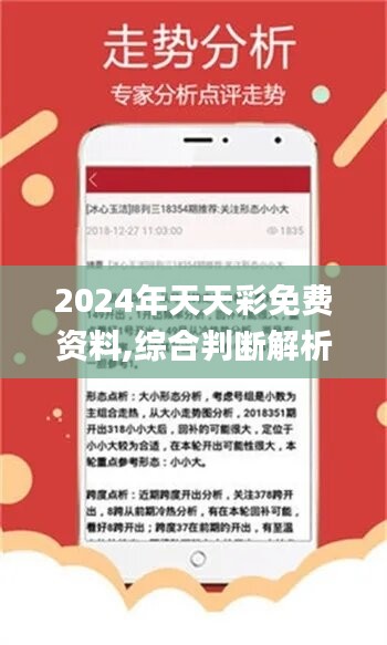 揭秘4987最準(zhǔn)最快資料，全方位解析與高效獲取指南，揭秘4987最準(zhǔn)最快資料，全方位解析與獲取指南